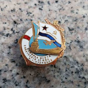 俄罗斯海军库兹涅佐夫号航空母舰证章