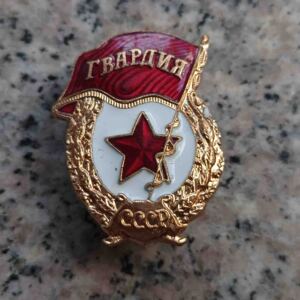 神圣日耳曼帝国淘宝东线复刻苏联近卫军勋章卫国战争胜利柒拾周年