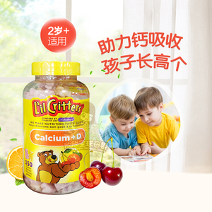 加拿大代购 Lil Critters 小熊儿童钙+D3维生素果味软糖150粒