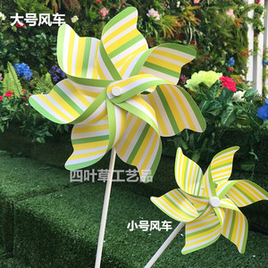 大风车手工制作