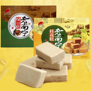 南宁特产绿豆糕