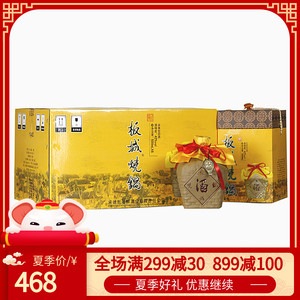 河北特产板城烧锅酒篓42度纯粮食浓香低度白酒500ml*6瓶整箱送礼