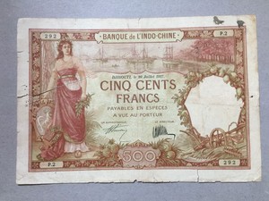 法属索马里兰 吉布提 1927年500法郎纸币 有眼有裂纸币收藏