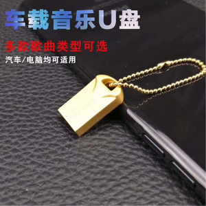 金山u盘专杀下载_u盘专杀工具下载_金山卫士u盘专杀工具