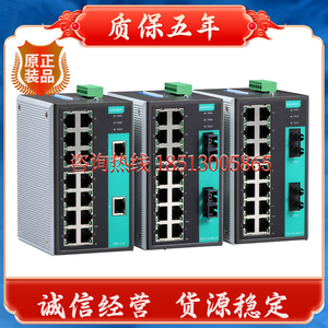 MOXA EDS-316  台湾摩莎 工业级 16口百兆 非网管型 以太网交换机