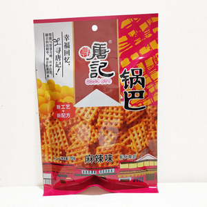 10袋包邮 寻唐记锅巴70g 麻辣味 牛肉味 香葱味 零食小吃