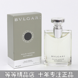 正品bvlgari宝格丽ex极 致大吉岭茶男士女士中性香水 30 50 100ml