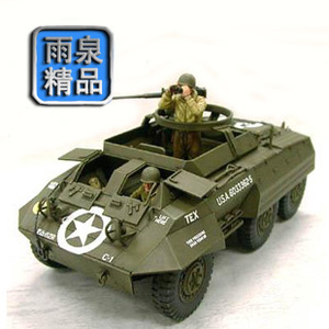 拼装装甲车模型 田宫 35234 1/35 美军m20高速装甲车