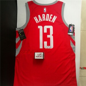 2018全明星nba休斯顿火箭队詹姆斯哈登 james harden亲笔签名球衣
