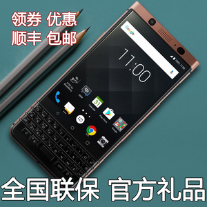 BlackBerry/黑莓 KEYONE 全键盘指纹双卡三网4G电信国行手机