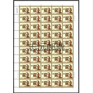 1999-20 世纪回顾 世纪交替邮票大版票挺版原胶全品