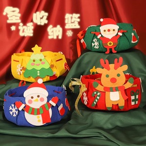 不织布圣诞节礼物收纳篮手工布艺diy材料包儿童创意装饰品摆件