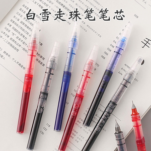白雪n05 n38 r05 r38直液式笔芯走珠笔替芯0.5mm0.38针管头子弹头