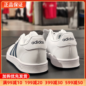 阿迪达斯男鞋夏款低帮Adidas小白鞋透气休闲运动鞋板鞋正品FY8568