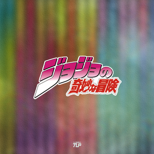 tlp反光车贴 jojo的奇妙冒险波纹气功乔纳森·乔斯达日漫标志贴纸