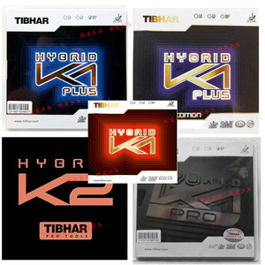 【铁道】tibhar挺拔hygrid混动k1珍藏plus内能k2乒乓球胶皮套胶紫