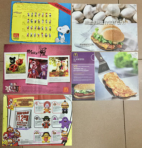 麦当劳的托盘-淘宝拼多多热销麦当劳的托盘货源拿货 - 阿里巴巴货源