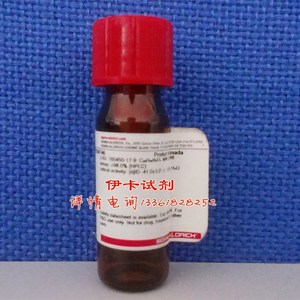 伊卡试剂 普鲁兰酶 Pullulanase CAS 9075-68-7 1u/mg 100mg