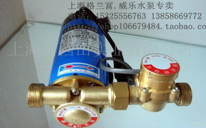 正宗上海新西山水泵 全自动 热水器全铜增压泵15WZ-10/18WZ-18