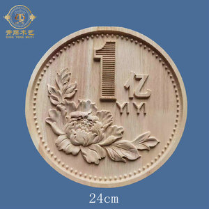 同款货源弘丽青峰淘宝hz92牡丹一元硬币一亿仿古币双面精雕图6人