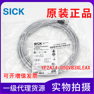 SICK传感器电缆线YF2A14-050VB3XLEAX/050UB3XLEAX M12 4针 长5米