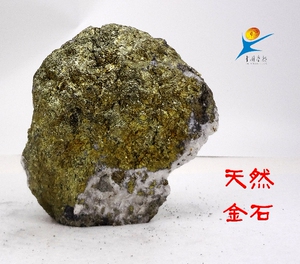 【金都小店】天然黄金矿石 原石摆件 招福纳祥金石 奇石石头3.