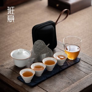 班意 白瓷旅行茶具套装便携包创意户外旅游收纳陶瓷功夫礼品茶具