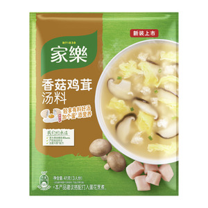【10袋包邮】家乐香菇鸡茸汤料41g方便速食汤调味汤汤料包