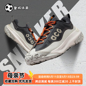 Nike耐克男鞋ACG Mountain Fly 2米黑橙户外功能跑步鞋HF6245-002