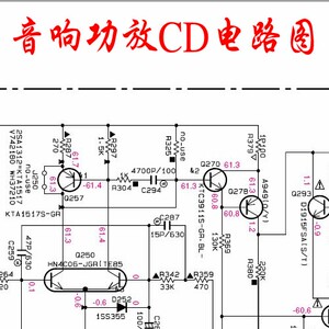 各大品牌音响功放调音台cd维修手册电路图 型号太多请咨询