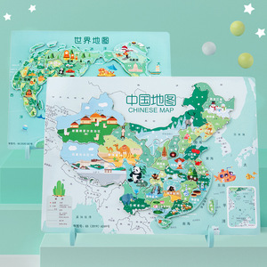 儿童拼图7岁10中国地图和世界地图磁性超大幼儿园中大小班益玩具5