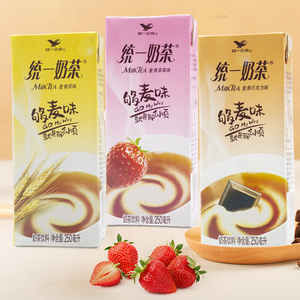 统一奶茶麦香巧克力草莓味250ml*24盒早餐饮品多口味奶茶乳品饮料