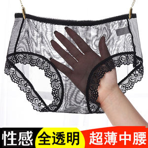 透视内裤女透明全透明