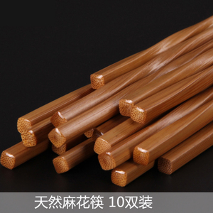 竹筷子家用20双竹木快子家庭装套装10双防霉竹子天然无漆无蜡筷子