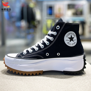 converse匡威 肖战同款男女松糕底厚底高帮帆布鞋166800c 171668c