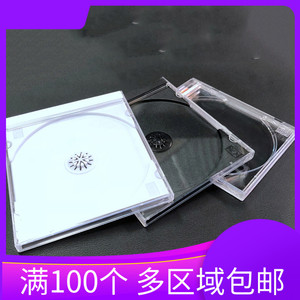 单片 加厚CD DVD透明玻璃光盘盒正方盒 双片CD DVD水晶塑料光碟盒