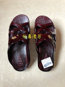 台湾女士中老年拖鞋KUAN MING冠铭618橡胶鞋老人防滑耐磨舒适包邮