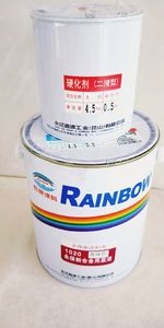 销售虹牌油漆1020永保新合金镀锌管专用环氧底漆1加仑-5加仑