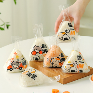 三角饭团包装袋纸海苔寿司专用模具日式食品级打包袋子可微波加热