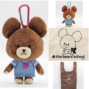日本带回 上学熊学校熊创意卡通毛绒公仔可收纳环保购物袋 杂货袋