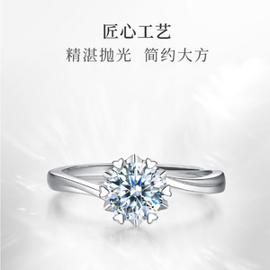 老凤祥戒指钻戒