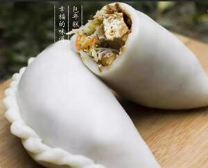 台州特产早餐美食温岭嵌糕夹糕糕头包鲜年糕猪肉油江浙沪6份顺丰