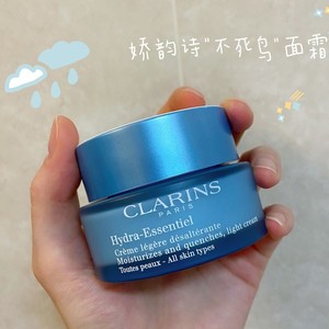 不死鸟空气面霜~娇韵诗沁润奇肌恒润保湿面霜乳霜补水孕妇可用