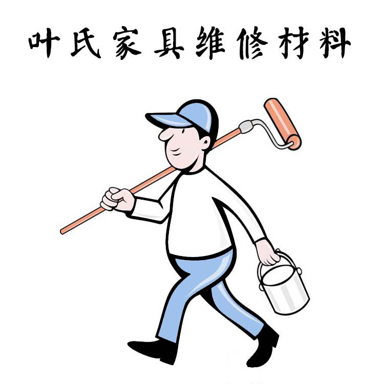 正品切瑞西 木蜡油 抗裂清味实木地板 木家具环保木油 透明色2.5l