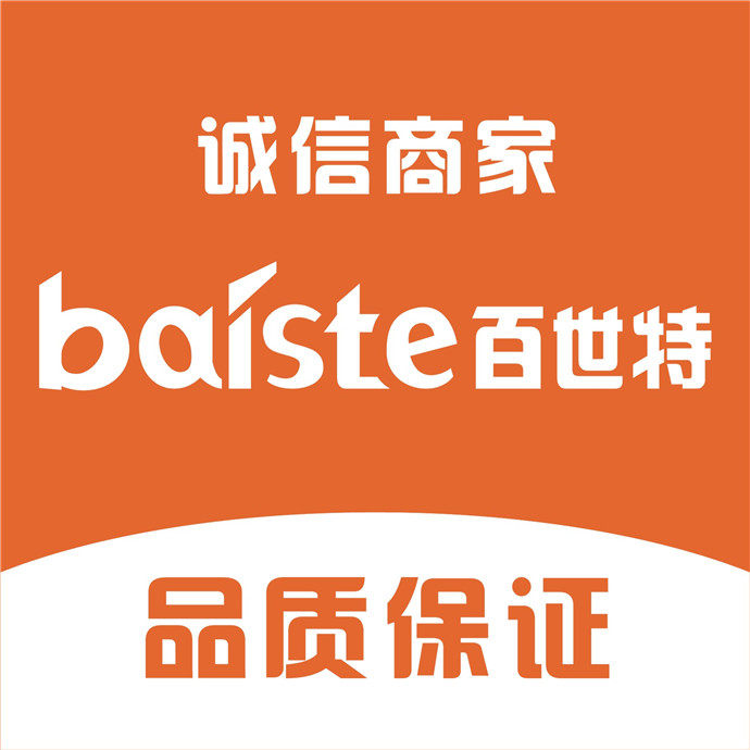 百世特电器官方企业店