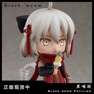 fgo手办冲田总司