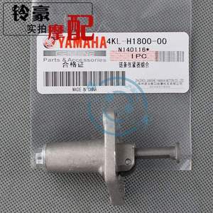 原厂雅马哈配件 凌鹰125 讯鹰 飞鹰 涨紧器 顶链器 时归链调节器