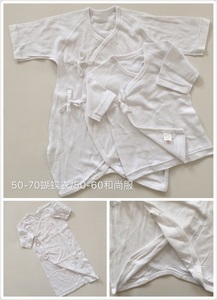 特价纯色外贸纯棉蝴蝶衣+长和尚服+短和尚服3件组婴儿宝宝哈衣