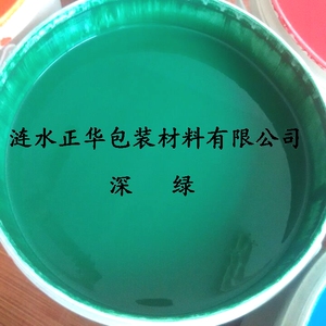 【纸箱印刷油墨绿色】纸箱印刷油墨绿色品牌,价格 - 阿里巴巴