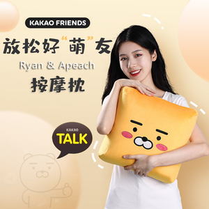 韩国kakao friends熊按摩抱枕超可爱女生睡觉卡通充电式公仔靠垫